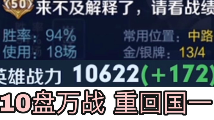 妲己加强后有多强？妲己时代来临