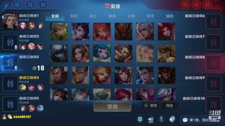 【2020-11-15 22点场】不二KKKK：2250巅峰赛冲前10