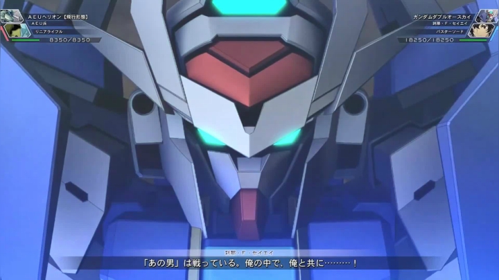 【男人的浪漫】高达00天翔型【火线纵横】