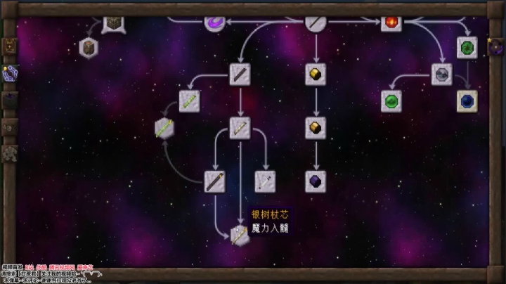 【甘蔗君】我的世界 神秘时代5日记 EP15 纠结！银树法杖好难做..