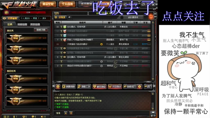 【2020-11-15 22点场】心殇8384365：首胜/定级/爆裂者/迷你冰龙/猫爪
