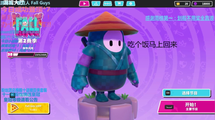 【2020-11-08 20点场】我最强阿啊啊：《有车位》来了来了