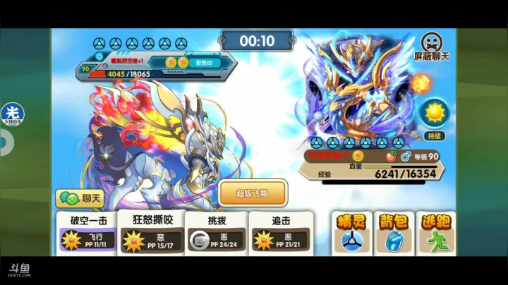 【2020-11-13 19点场】淼小晟：小晟：不满胜场不换号