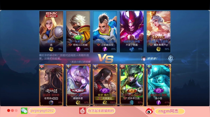 【2020-11-15 23点场】RNGM阿杰：晚自习环节