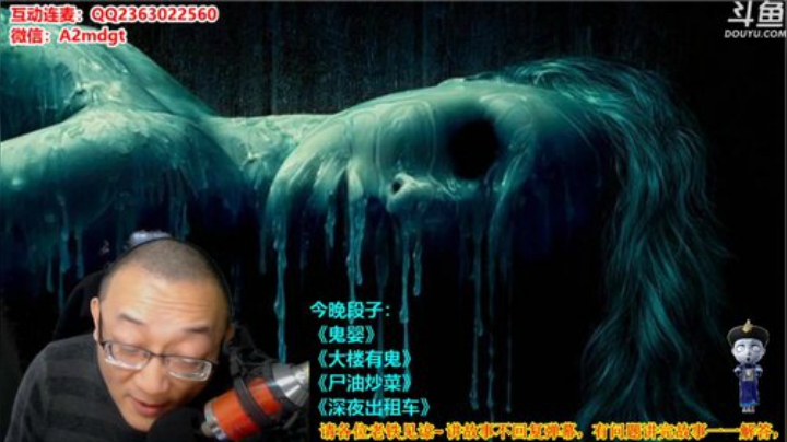 【文化】摆渡人老鬼的精彩时刻 20201116 22点场