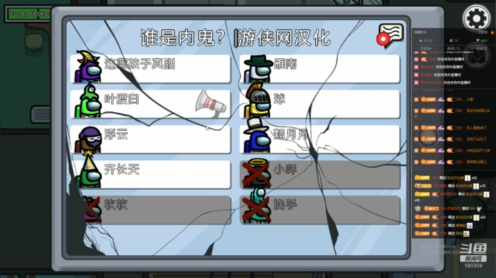 【2020-11-16 03点场】你们帅气的小咩：剑三有困难，咩子哥帮忙