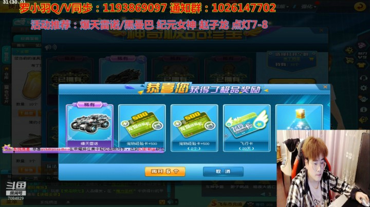 强怼1.3个W 给号主出了最爱的爆天雷诺