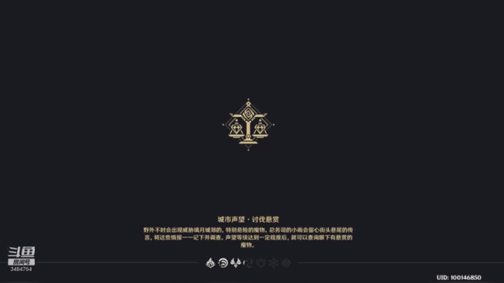 委托+震雷连山录播_11.16