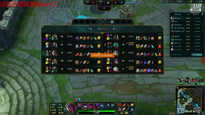 【2020-11-15 00点场】史迪猪孙宇航：永恩排位中单上分教学