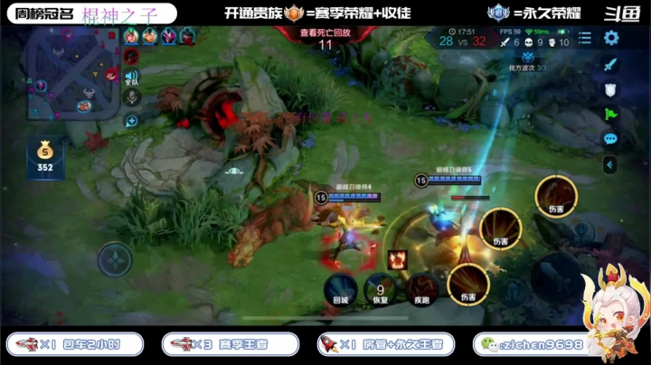 【2020-11-16 18点场】一秒射18箭丶紫宸：蒙犽 巅峰赛上分