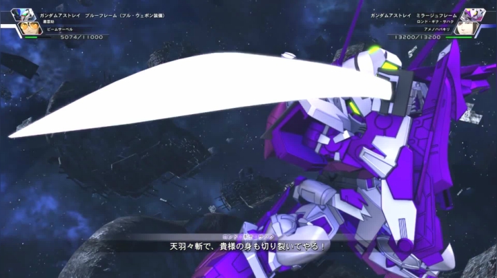 【男人的浪漫】异端高达幻惑机【火线纵横】