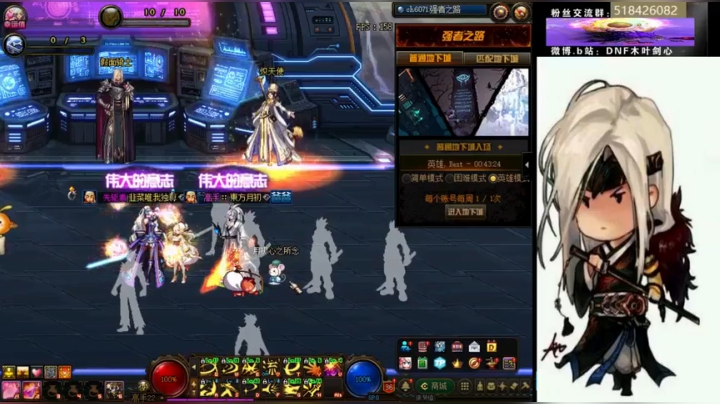 极限战斗！42.80秒