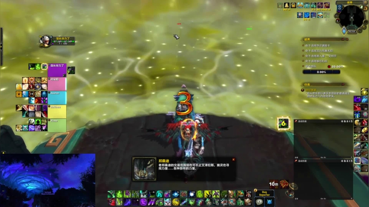 【2020-11-16 01点场】馆长尽力了：紫色的馆长