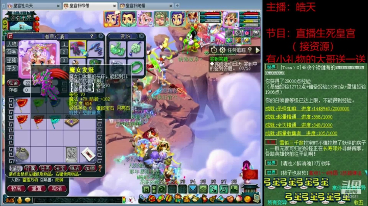 【2020-11-10 02点场】皇宫扫地僧：各种爆炸资源