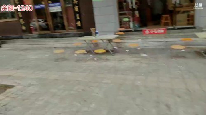 我在斗鱼看阿科哥直播户外
