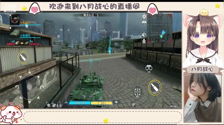 【2020-11-15 22点场】八月战心：两天没开车你们想我了？