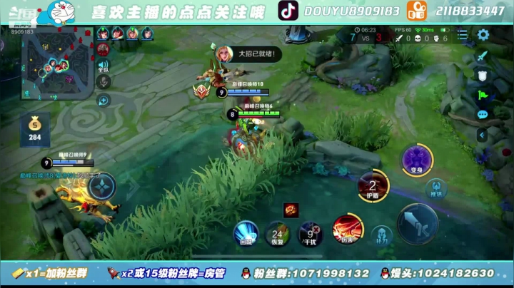 【2020-11-15 22点场】馒头馒头馒头头：鸽回来了，巅峰赛上大大大分