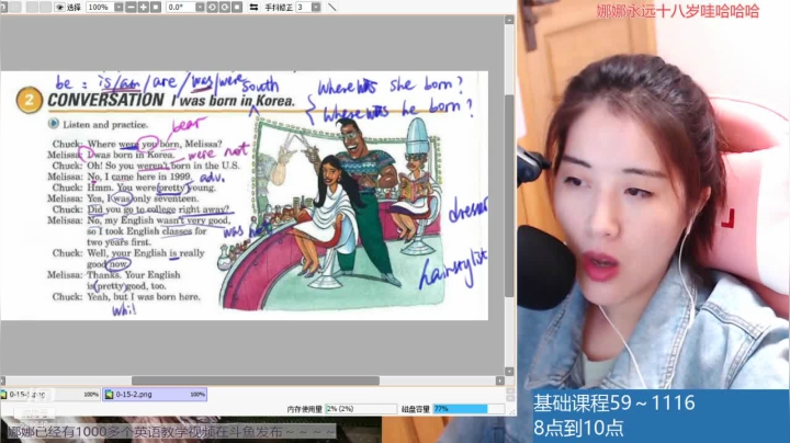 【2020-11-16 20点场】上虞娜娜：娜娜：学习使我快乐