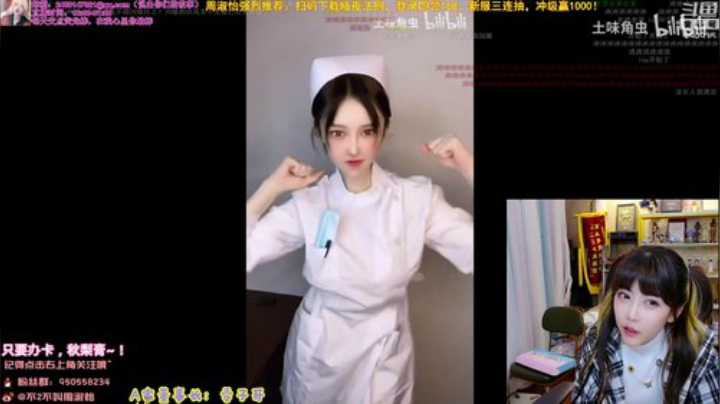 【英雄联盟】不2不叫周淑怡的精彩时刻 20201116 19点场