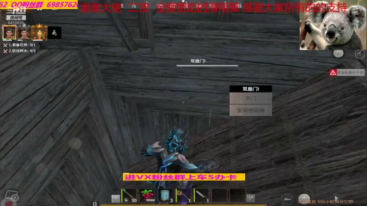 【2020-11-15 18点场】灬点叔灬大伟：❤❤❤服务器崩溃研究家❤❤❤