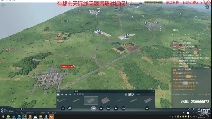 【2020-11-15 15点场】阿虎九月：瞎虎酱教你做个好市长FM109.3