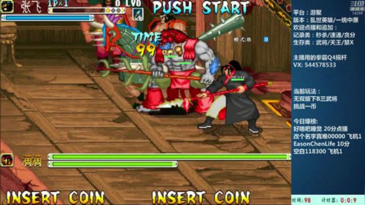 【三国战纪】断水流的精彩时刻 20201116 16点场