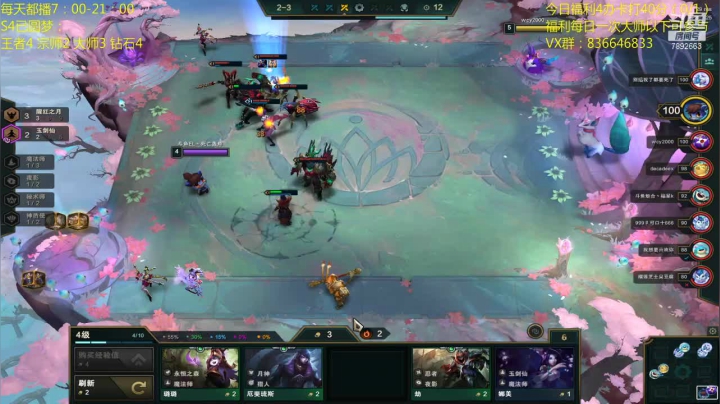 【2020-11-16 15点场】死亡轰炸DD：已4王者号圆梦进！