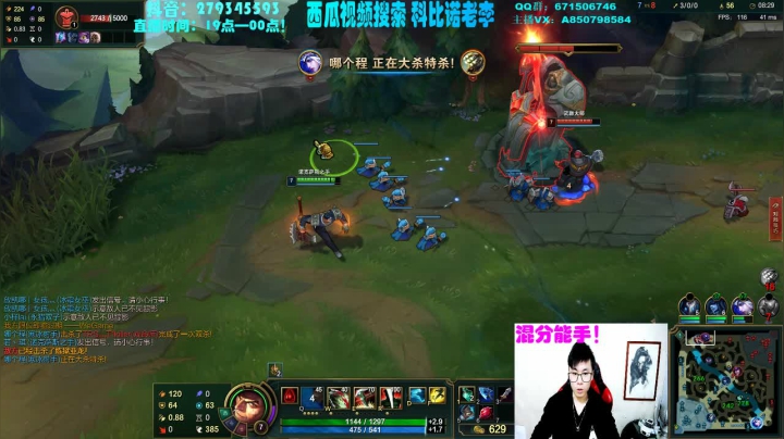 对线武器1
