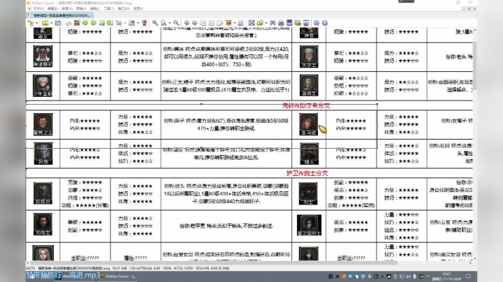 【2020-11-15 21点场】城主老三：地下城堡2 可是不能翻车啊!!