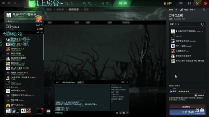 【2020-11-16 10点场】徐豆豆OuO：微笑面对每一天呀 奥利给~