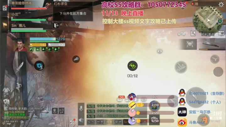 【2020-11-13 23点场】AinzSama：高校末期，忙起来啦！