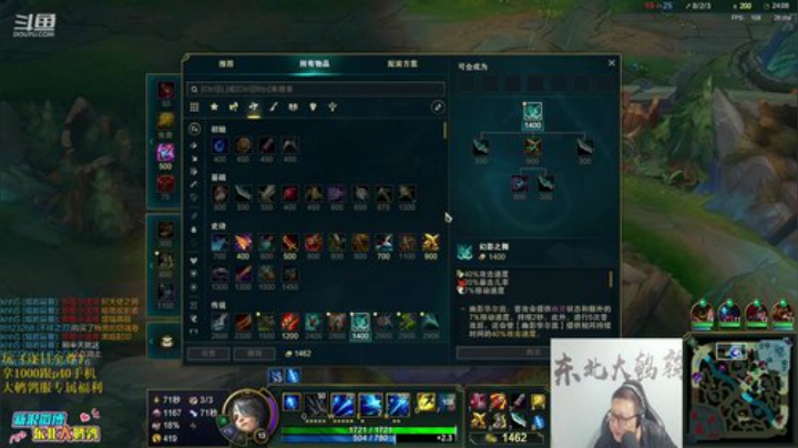 【英雄联盟】东北大鹌鹑的精彩时刻 20201116 22点场