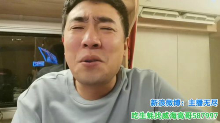 我在斗鱼看无尽无尽的无尽直播美食