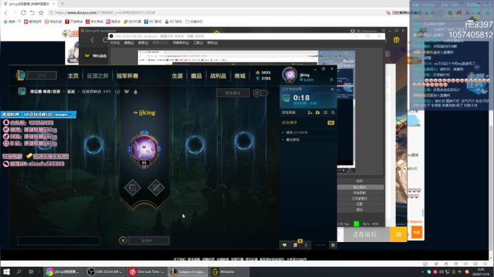 【2020-11-16 02点场】jjking剑姬：新版无敌，想学得进