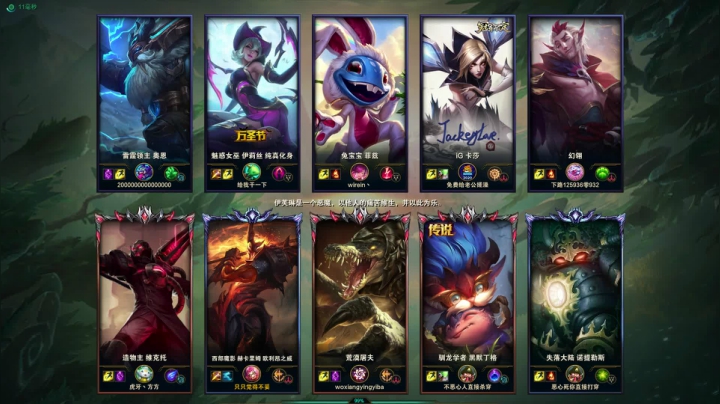 【2020-11-16 03点场】LGDxiye：打会国服试试新版本