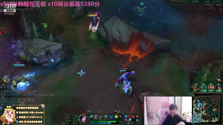 【2020-11-16 21点场】塔莉娅QAQ：韩服修炼心态！！