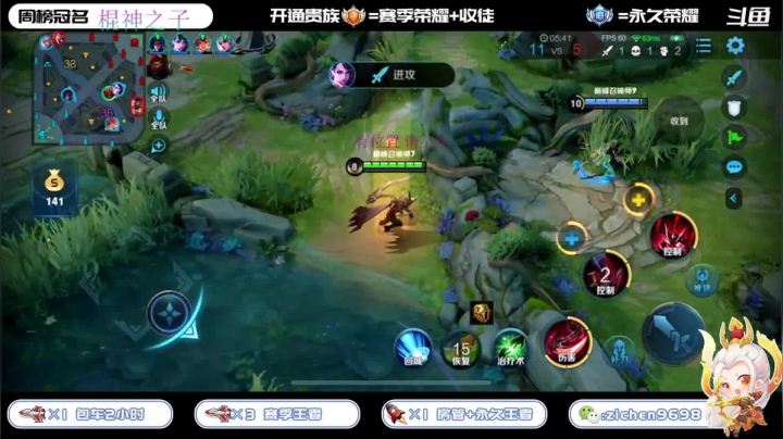 【2020-11-16 20点场】一秒射18箭丶紫宸：蒙犽 巅峰赛上分