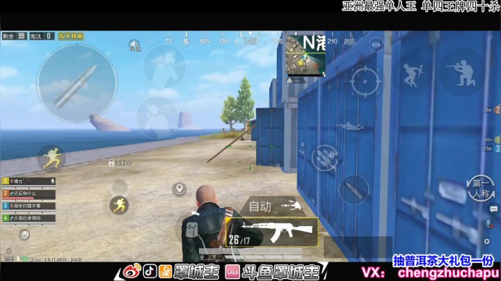 【2020-11-15 22点场】罩城主：【今日主题 乱杀】