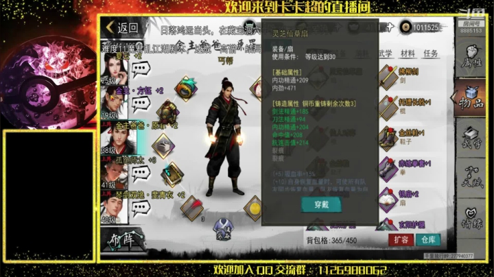 【2020-11-15 23点场】渝万原罪卡卡超：一个怀揣侠客梦的中年大叔