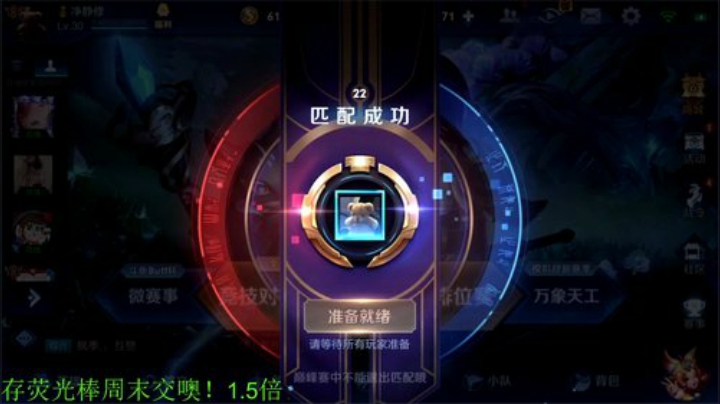 【王者荣耀】骚白的精彩时刻 20201116 21点场