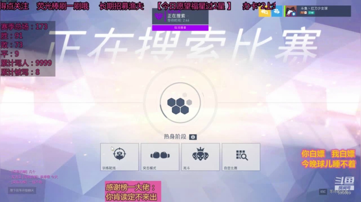 【2020-11-15 20点场】扛刀少女球：嘴瓢奶位的上分之旅