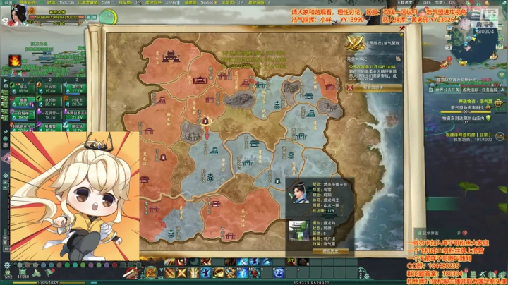 【2020-11-15 15点场】你们帅气的小咩：纵月浩气大攻防进攻视角