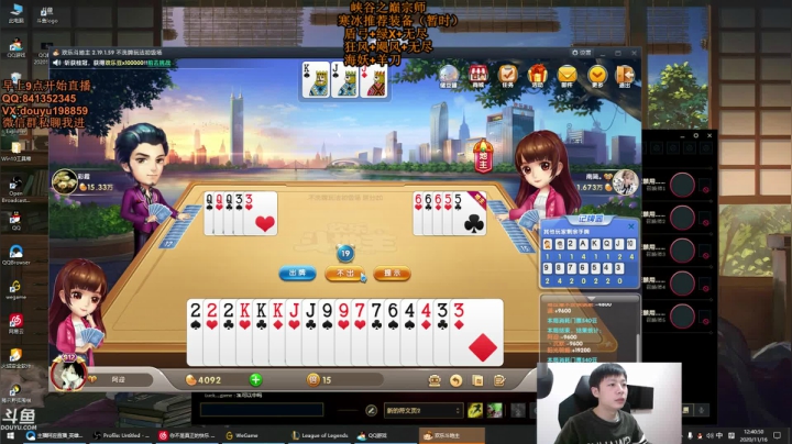 【2020-11-16 12点场】主播阿迎：阿迎:寒冰助手峡谷之巅试毒