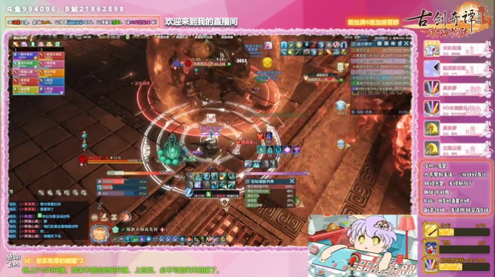【2020-11-15 20点场】四季奶青是大婷：【大婷】开荒豪侠，奥里给