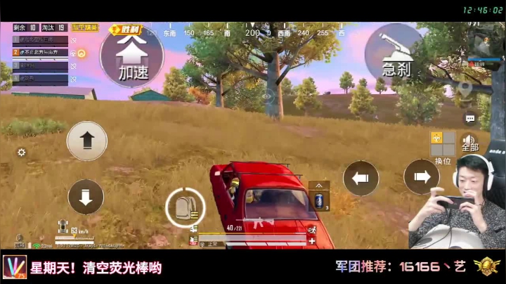 【路人】耗子尾汁