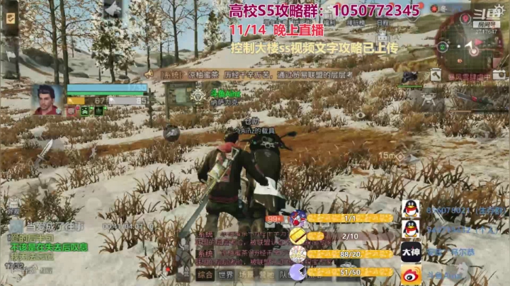 【2020-11-15 02点场】AinzSama：市中心有感染者跳落，那你倒是下来啊！？