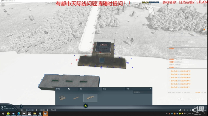 【2020-11-15 19点场】阿虎九月：瞎虎酱教你做个好市长FM109.3