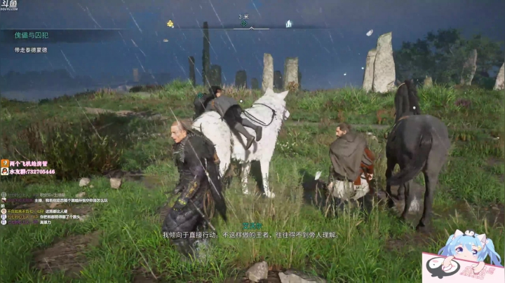 【2020-11-15 23点场】小仙女七七酱：❤️刺客信条英灵殿：继续砍菜砍菜~