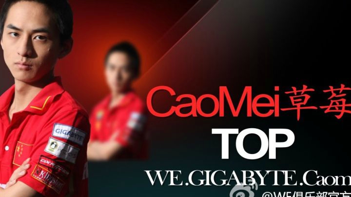 【LOL草莓】你们还记得那个上单偷塔狂魔吗？