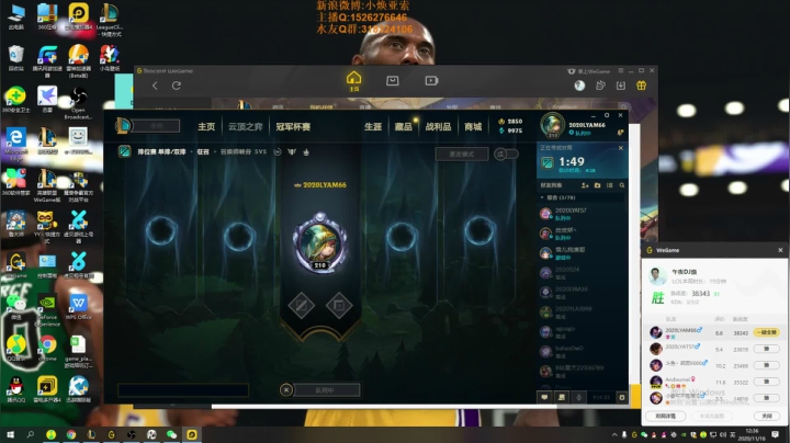 【2020-11-16 12点场】douyu小焕：峡谷之巅版本密码